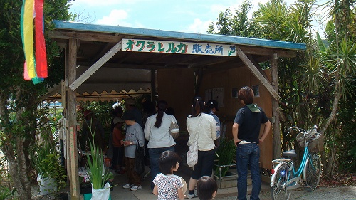 オクラレルカ