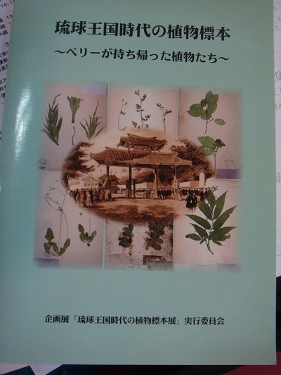 立花塾が開催されました。　第28回