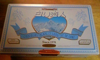 弟の結婚 2011/04/23 23:10:00