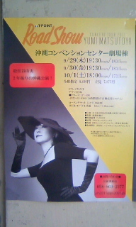 YUMING 2011/10/01 23:56:08