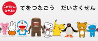 被害ありませんでしたか？ 2011/05/30 12:46:00