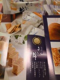 心の友・・再会（後編） 2012/08/07 17:23:03