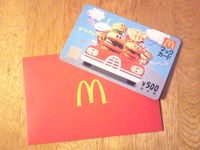 マック♪ 2013/01/24 23:43:00