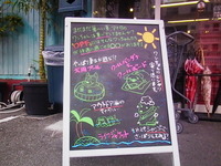 夏の暑さを吹き飛ばす商品たち！！！ 2012/09/06 19:58:28