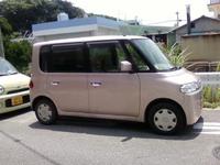 朝からいい天気 2009/05/29 15:43:38