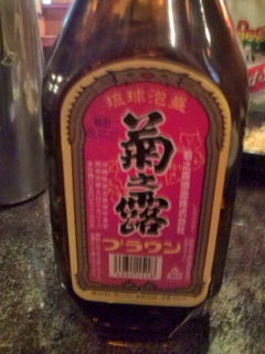 でろでろ