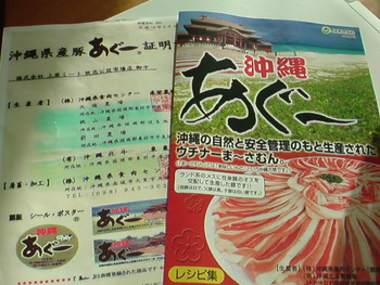 奮発しました(*^^)v
