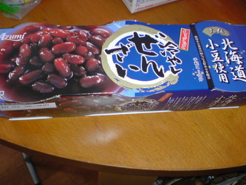 最近ハマってます♪