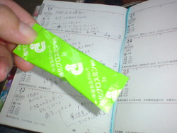 お薬屋さんの勉強会行って来ました。