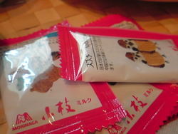 おやつ兼おひるごはん。