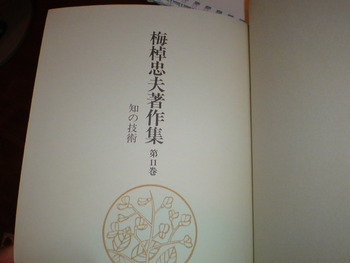 図書館に行って来ました♪
