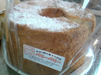 ﾌﾜﾌﾜｼﾌｫﾝｹｰｷ。