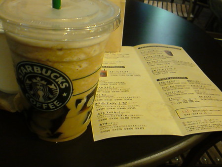 久々に♪スタバってみました♡