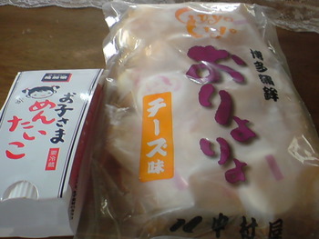 福岡土産☆