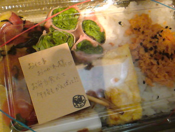 今日もお弁当♪