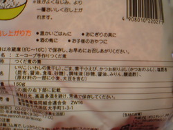 朝ごはんのために頑張ってます(*^^)v