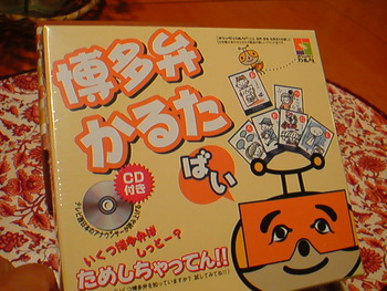 福砂屋さんのもなか。