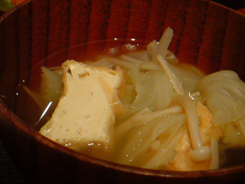 お野菜と厚揚げの味噌汁。
