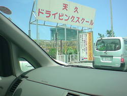 昨日の今頃・・・