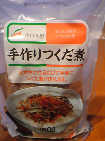 朝ごはんのために頑張ってます(*^^)v