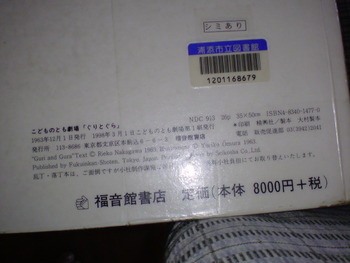 図書館に行って来ました♪