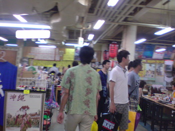 旦那さんとデート♪その②
