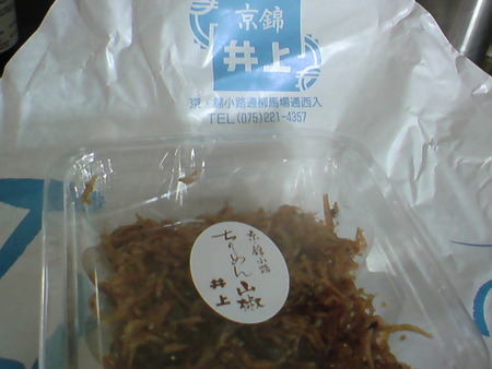 pinkyちゃん♪ありがとうの朝食。