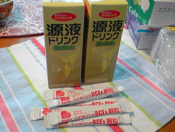 ひでぼ～さんとこで♪