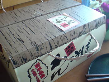 いつもありがとうございます♪m(__)m