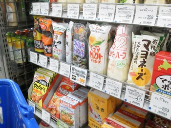 心躍るホットスポット♪
