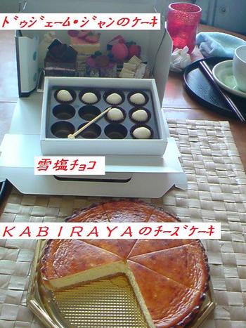 ご馳走様でした☆