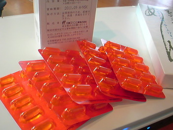 サメミロン400粒 快く