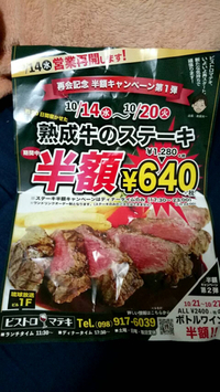 初めましてのマテキ٩(ˊᗜˋ*)و