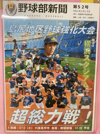 あっという間 2021/02/28 21:31:15