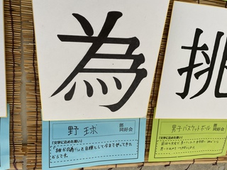 明日が来る
