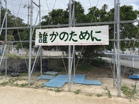 誰かの為に動いてる？ 2021/05/21 22:18:13