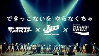 できっこないを 2021/07/13 22:23:00