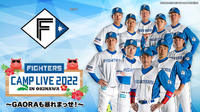 気をつけて！中学生！ 2022/02/05 12:35:00