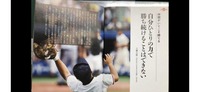 明日は抽選会 2021/05/11 23:22:19