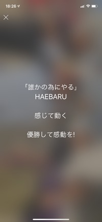 夏季大会のテーマ 2021/04/10 20:13:00