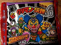 4月16日の記事