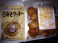 おはようございます( •̀ .… 2014/08/21 08:54:35