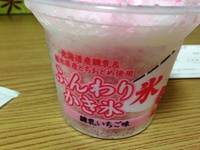 暑いー…>_ 2014/06/22 13:21:17