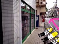 お引越しのお知らせです(人･_… 2014/08/30 14:51:13