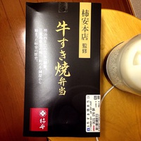 本当に11月…
はやーいヮ(… 2014/11/01 23:32:54