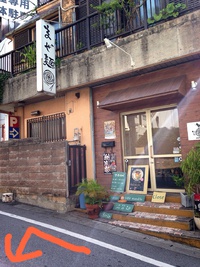 まだまだ暑いですね〜(꒦ິ⌑꒦… 2014/09/08 16:58:45