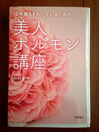 だんだん秋めいてくるのか…
… 2014/09/14 01:20:34