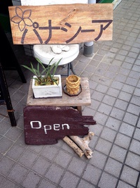 はじめまして(=´∀｀)人(´∀｀=) 2014/03/26 17:22:32