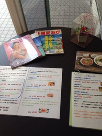 
良いお天気ですね☀️
遠… 2014/04/15 12:20:26