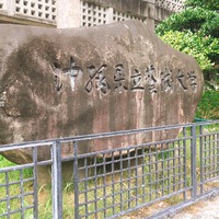 芸大祭に行ってきました！